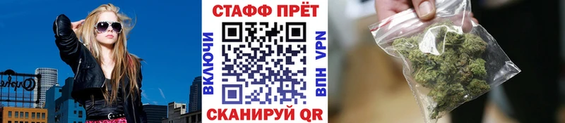 Купить Канабис Меф мяу мяу Alpha-PVP Псилоцибиновые грибы COCAIN ГАШ Сельцо