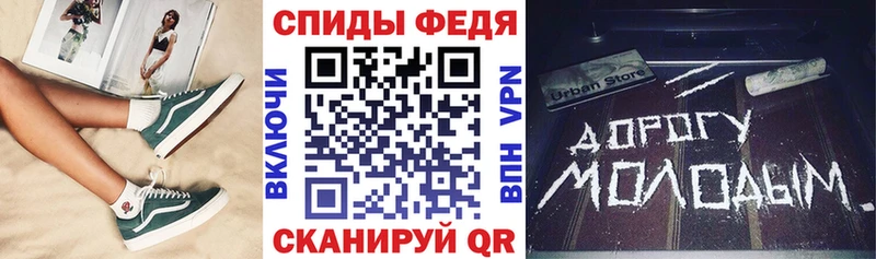АМФЕТАМИН Розовый Купить закладки Сельцо