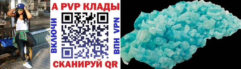 Купить где Сельцо Альфа ПВП СК