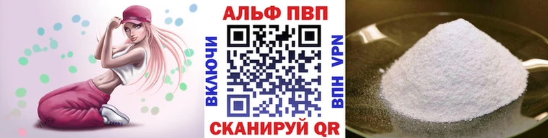Alpha-PVP кристаллы Сельцо