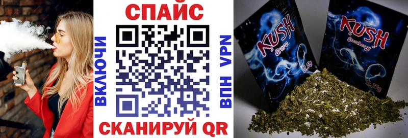 БУТИРАТ жидкий экстази Сельцо
