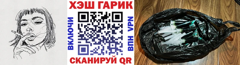 ГАШИШ hashish  Купить закладки  Сельцо 