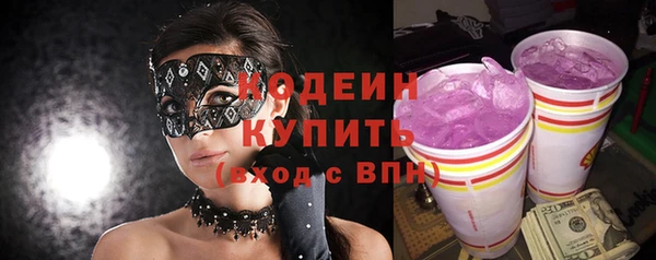 спиды Белокуриха