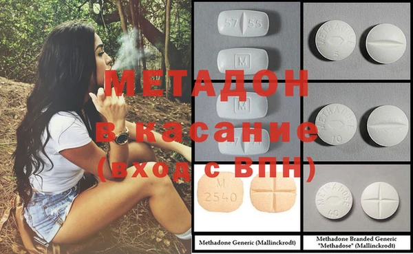 ГАЛЛЮЦИНОГЕННЫЕ ГРИБЫ Балахна