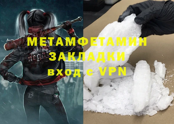 кокаин колумбия Богородицк