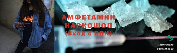 спиды Белокуриха