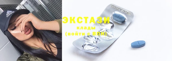 эйфоретик Балабаново