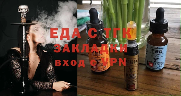 спиды Белокуриха