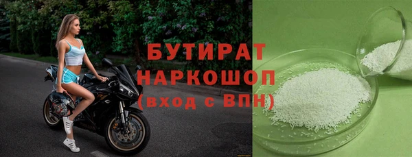 индика Беломорск
