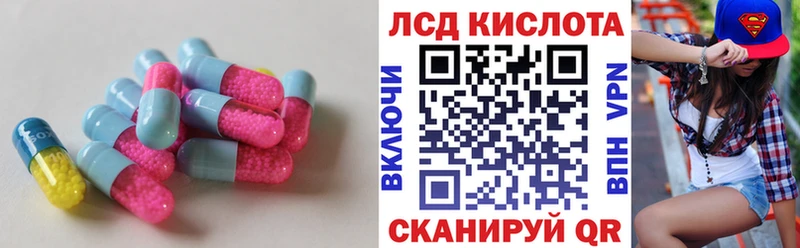 ЛСД экстази ecstasy  Купить закладки  Сельцо 