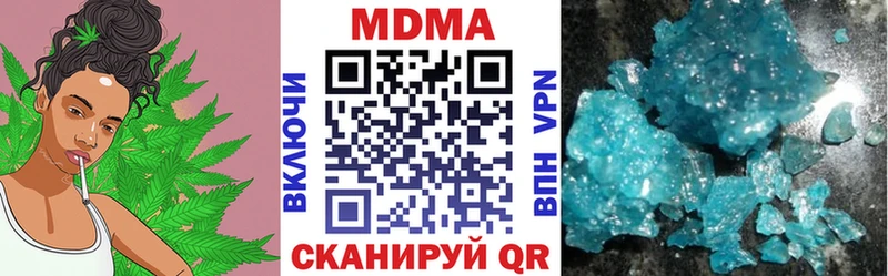 Купить закладки  Сельцо  МДМА молли 