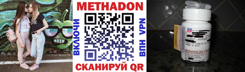 Купить где  Сельцо  Метадон мёд 