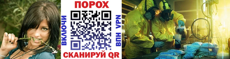Купить где  Сельцо  МЕТАМФЕТАМИН мет 