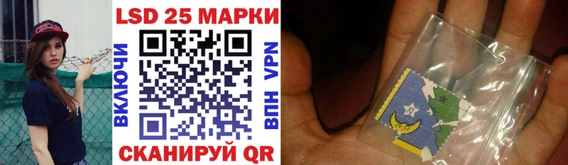 Марки 25I-NBOMe 1500мкг  Купить закладки  Сельцо 